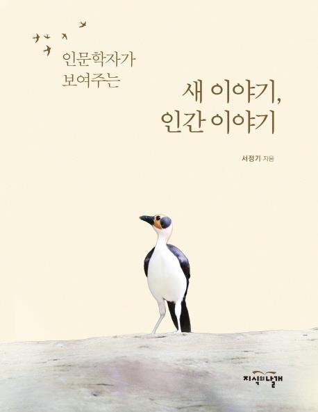 서울신문