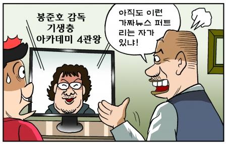 서울신문