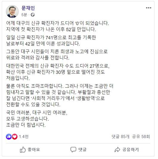 서울신문