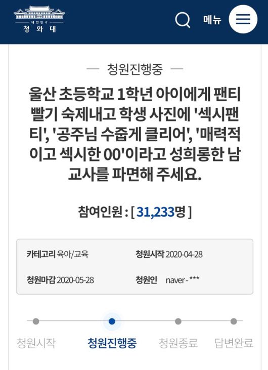 서울신문