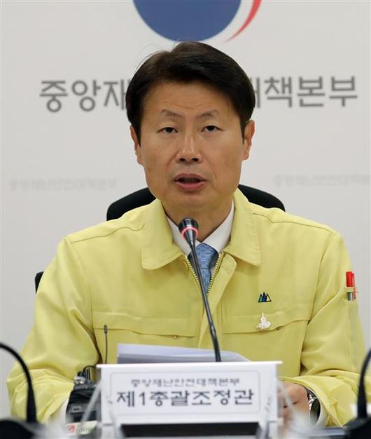 서울신문