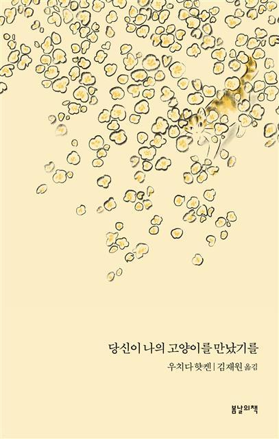 서울신문