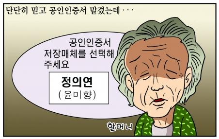 서울신문