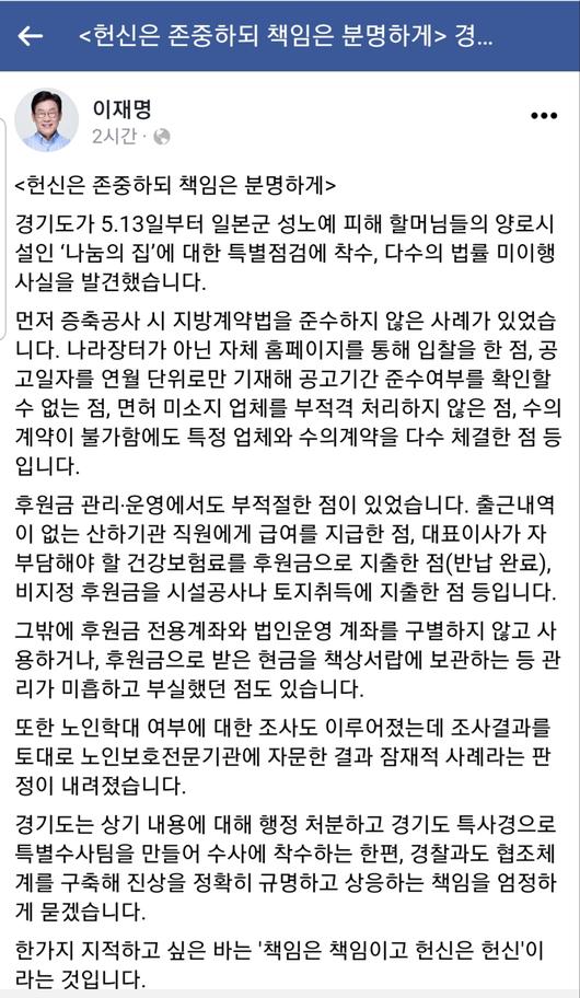 서울신문