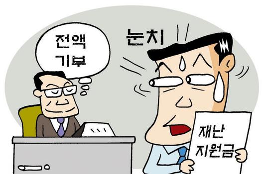 서울신문