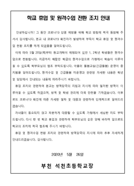 서울신문