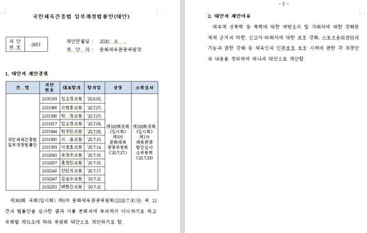 서울신문