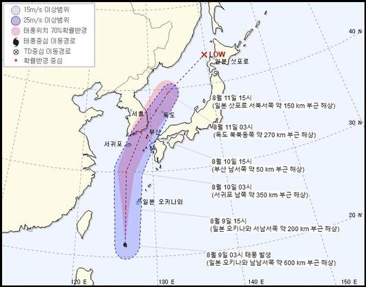 서울신문