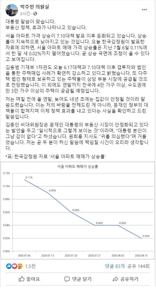 서울신문