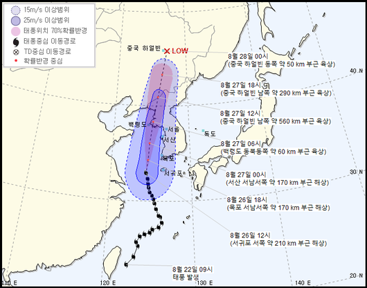 서울신문