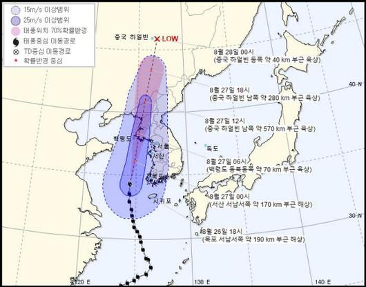 서울신문