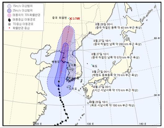 서울신문