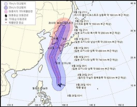 서울신문