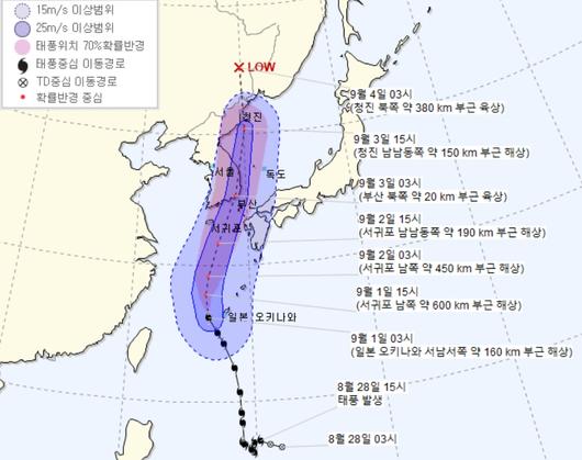 서울신문