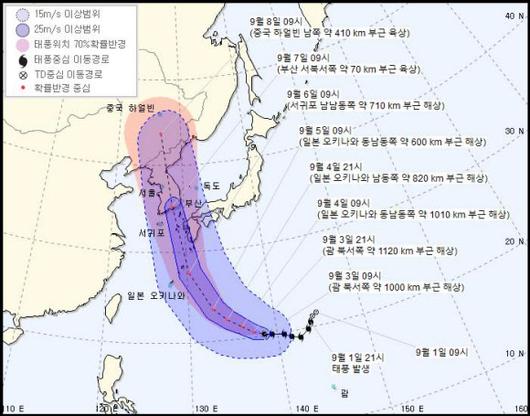 서울신문