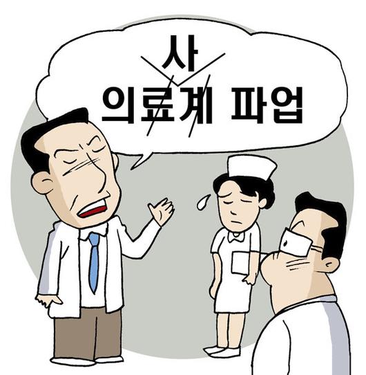 서울신문