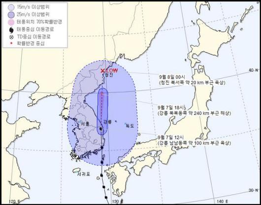 서울신문