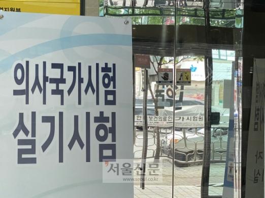 서울신문