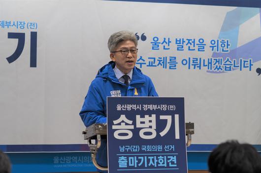 서울신문