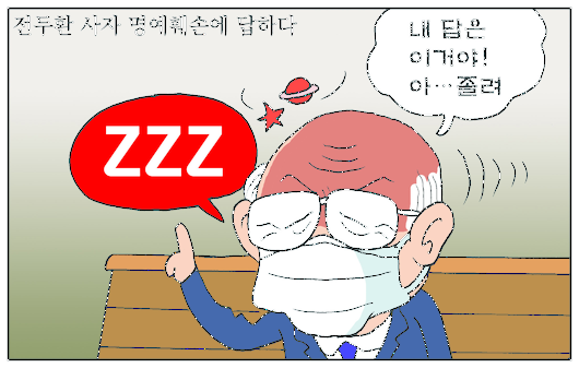 서울신문