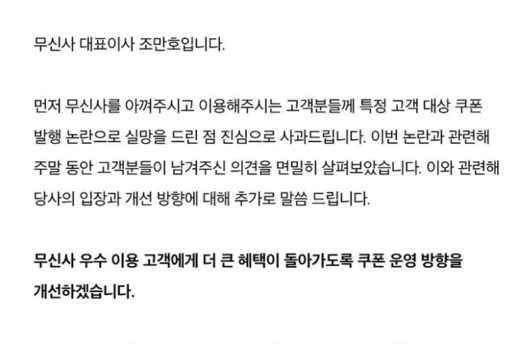 서울신문