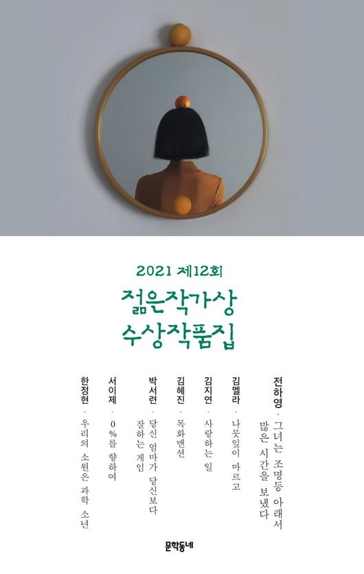 서울신문