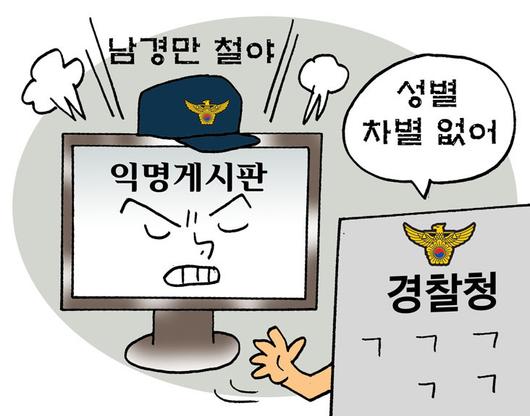 서울신문