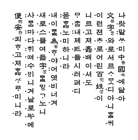 서울신문