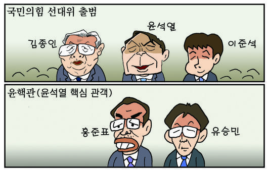 서울신문