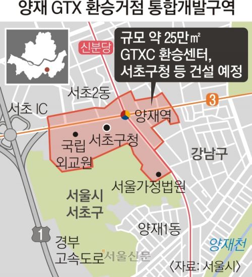 서울신문