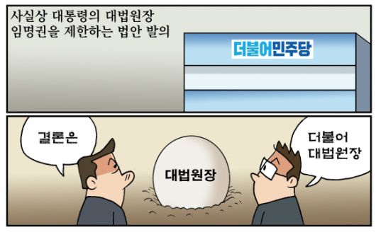 서울신문