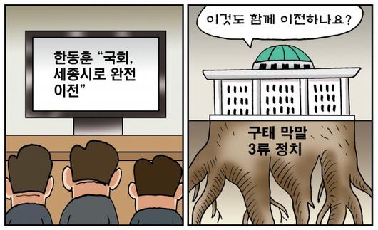 서울신문