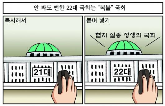 서울신문