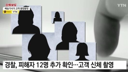 서울신문