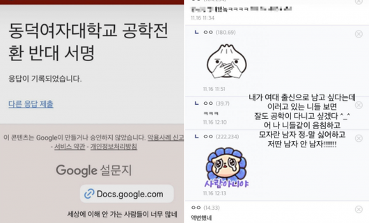 서울신문