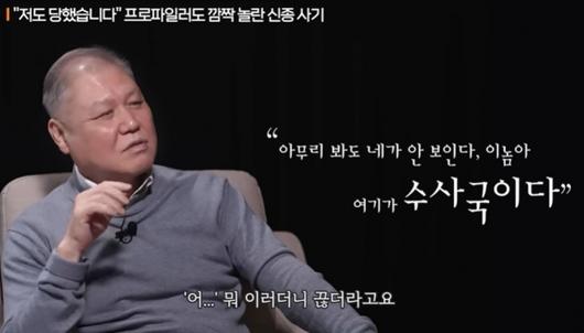 서울신문