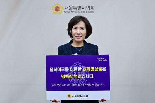 서울신문