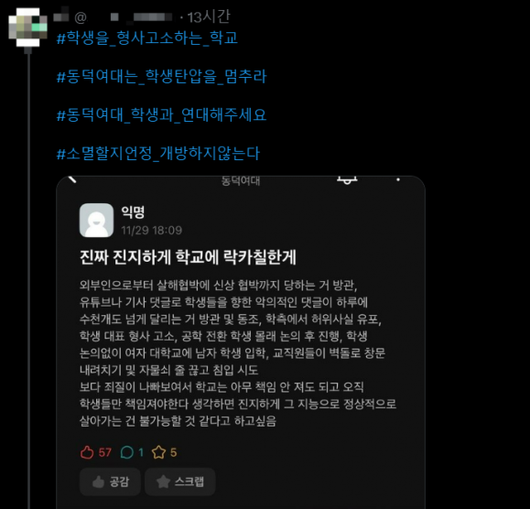 서울신문