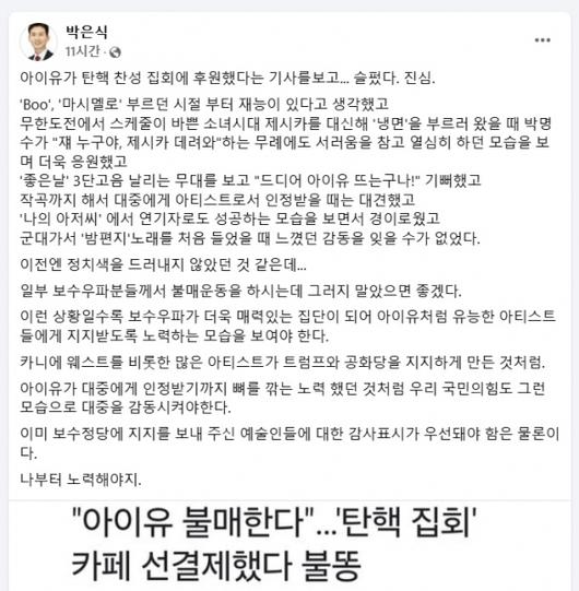 서울신문