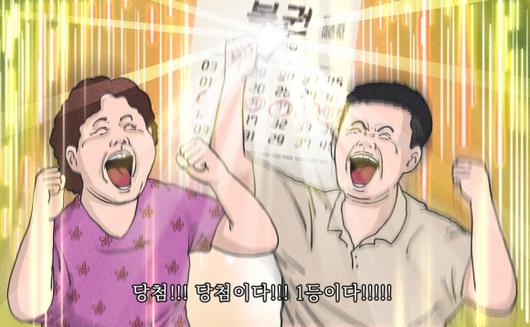 서울신문