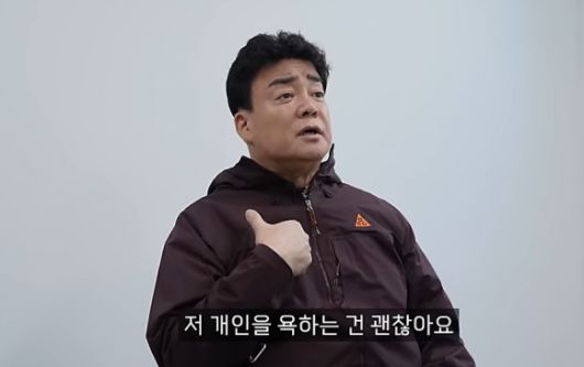 서울신문