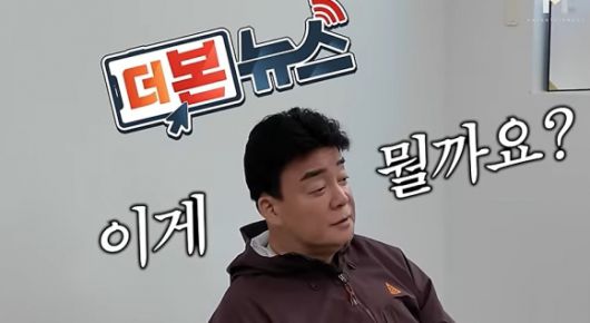 서울신문