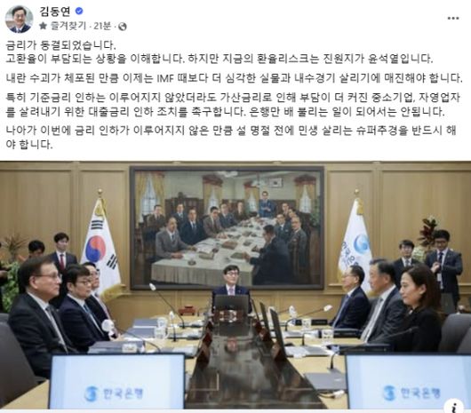 서울신문