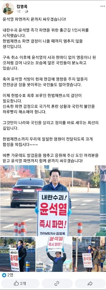 서울신문