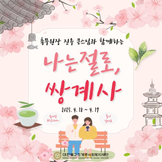 서울신문