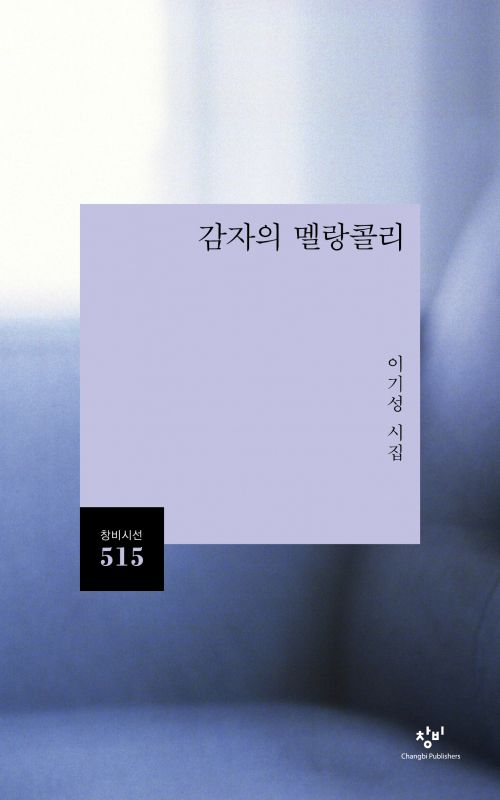서울신문