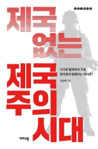 서울신문