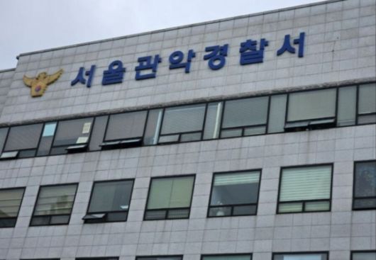 서울신문