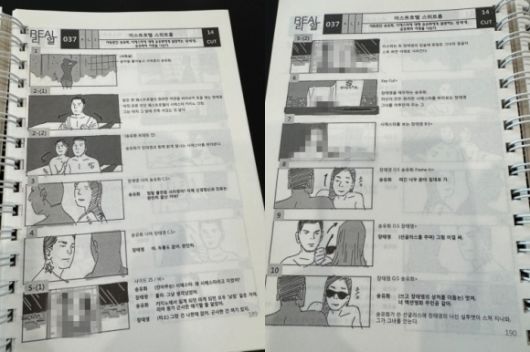 서울신문