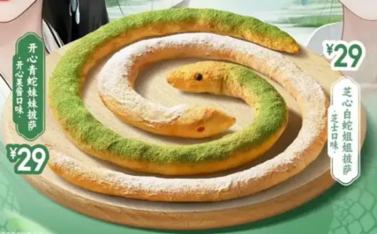 서울신문